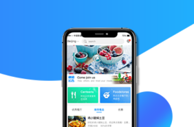 跑腿app