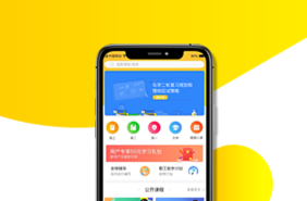 学霸在线