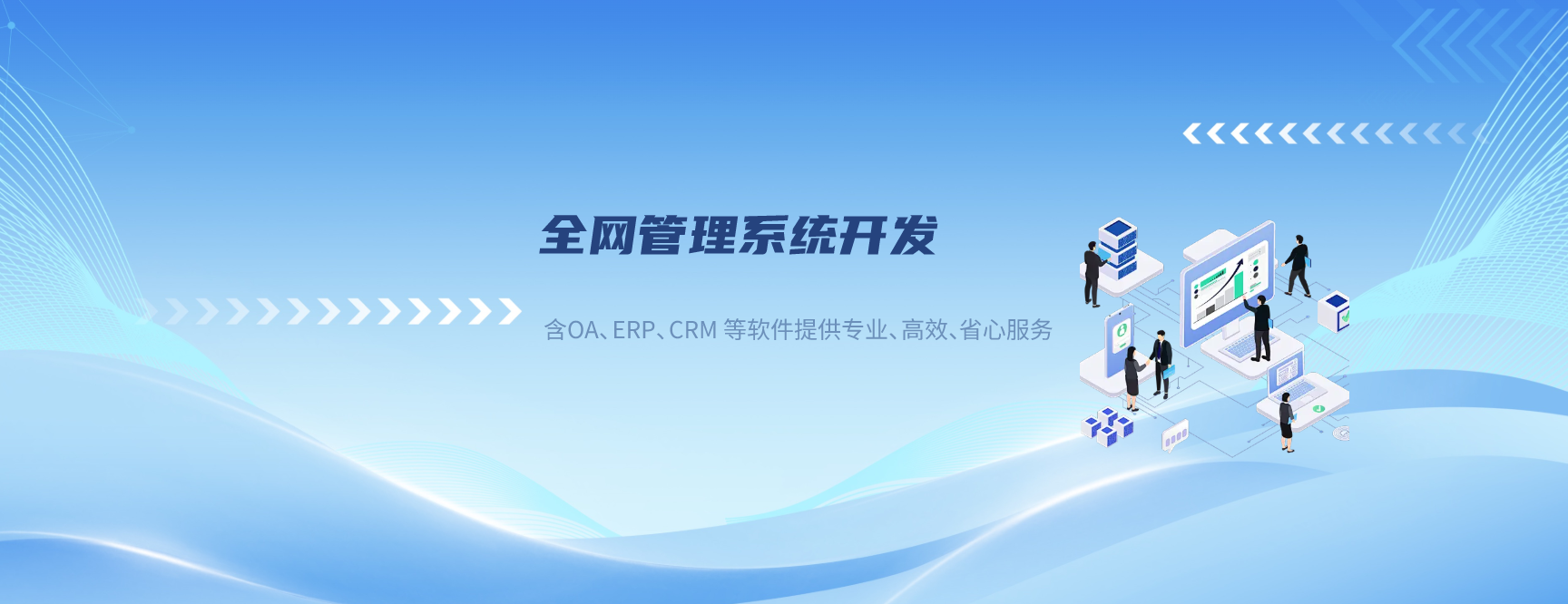 首页轮播图2