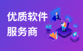 系统开发周期揭秘：你的数字化梦想何时照进现实？